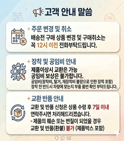 상세페이지하단이미지